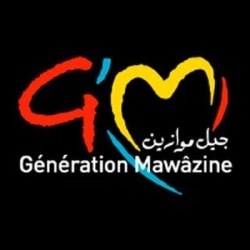 Generación Mawazine cosecha 23 grupos candidatos en Marrakech