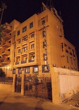 Hotel (